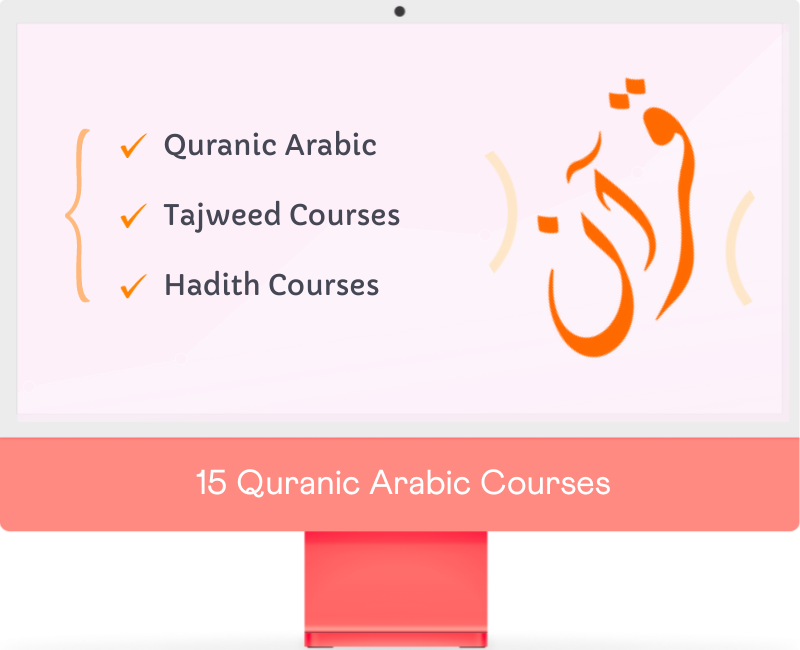 quran arabic course