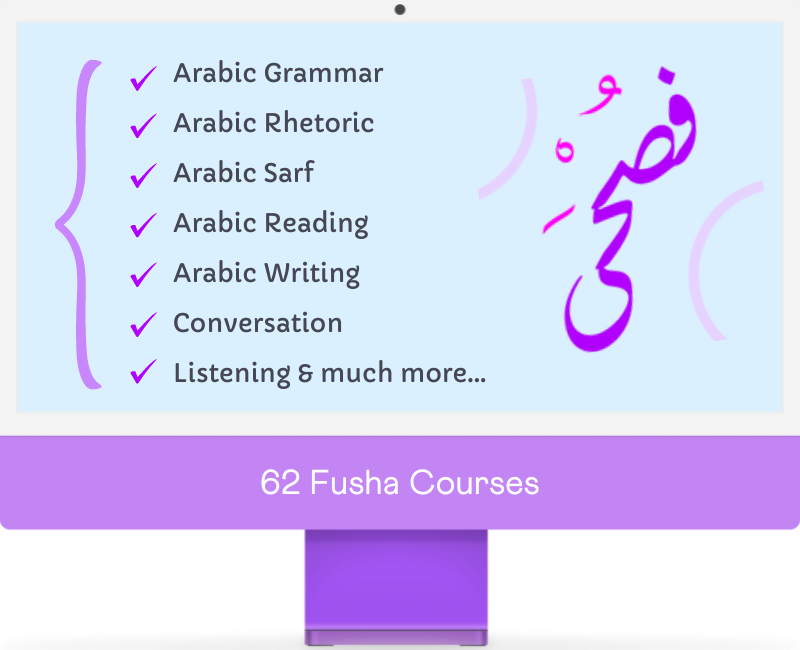 AnyArabic-Arabic-courses